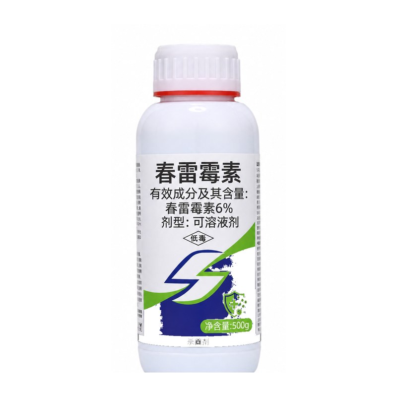 春雷霉素