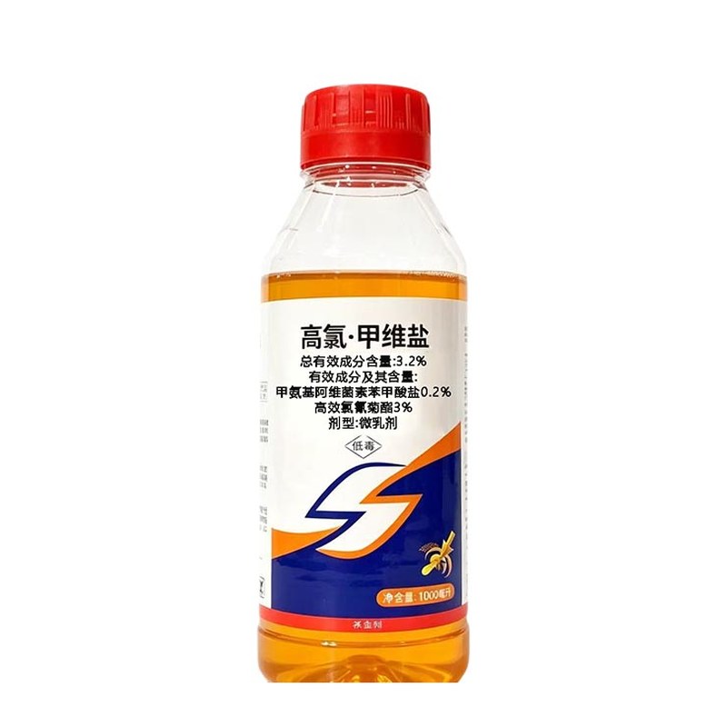 高氯·甲维盐