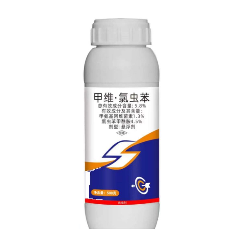 甲维·氯虫苯