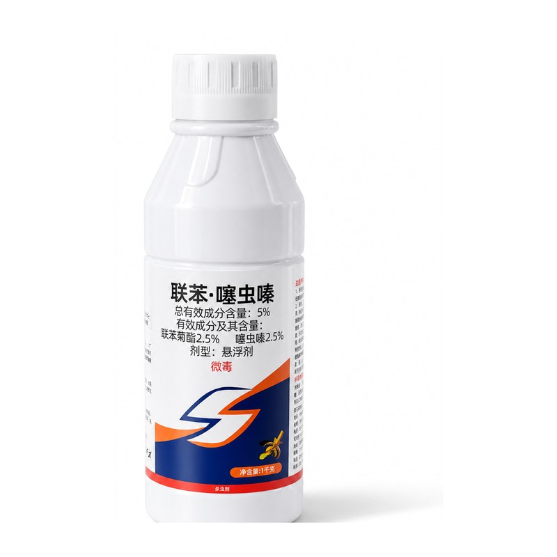 联苯·噻虫嗪