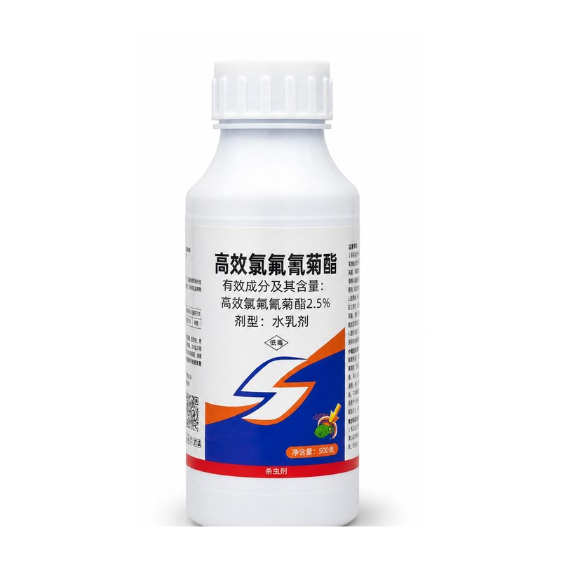 高效氯氟氰菊酯
