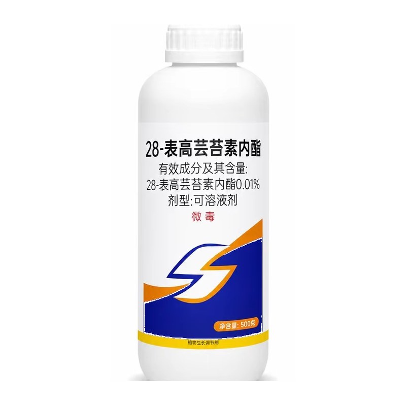 28-表高芸苔素内酯